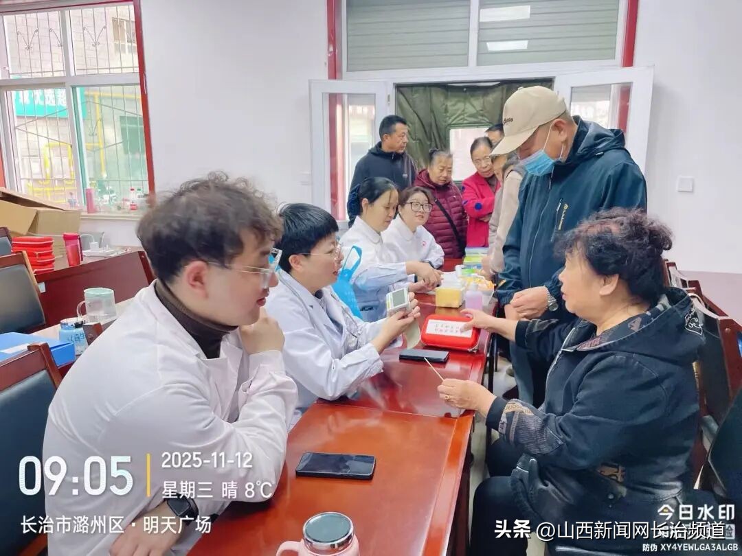 长治市中医医院在 “联合国糖尿病日” 开展系列活动，如何多维度提升糖友幸福感？插图1