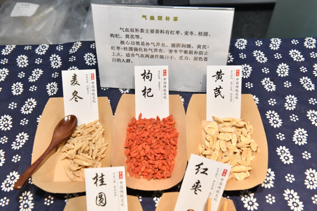 “中岚青享” 乐巢本草生活集市如何以潮流方式让中医药融入年轻人生活？插图1