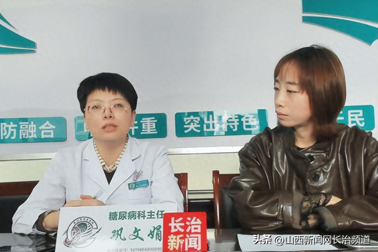 长治市中医医院在 “联合国糖尿病日” 开展系列活动，如何多维度提升糖友幸福感？