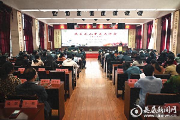 “药王龙山中医大讲堂” 第十五期开讲，吕玉波教授如何分享中医药发展智慧？