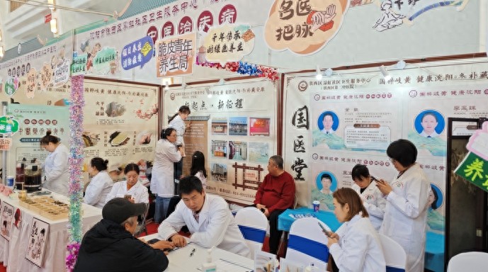 冬季高发疾病如何应对？沈阳中医药文化市集有何亮点？中医药事业发展前景几何？插图
