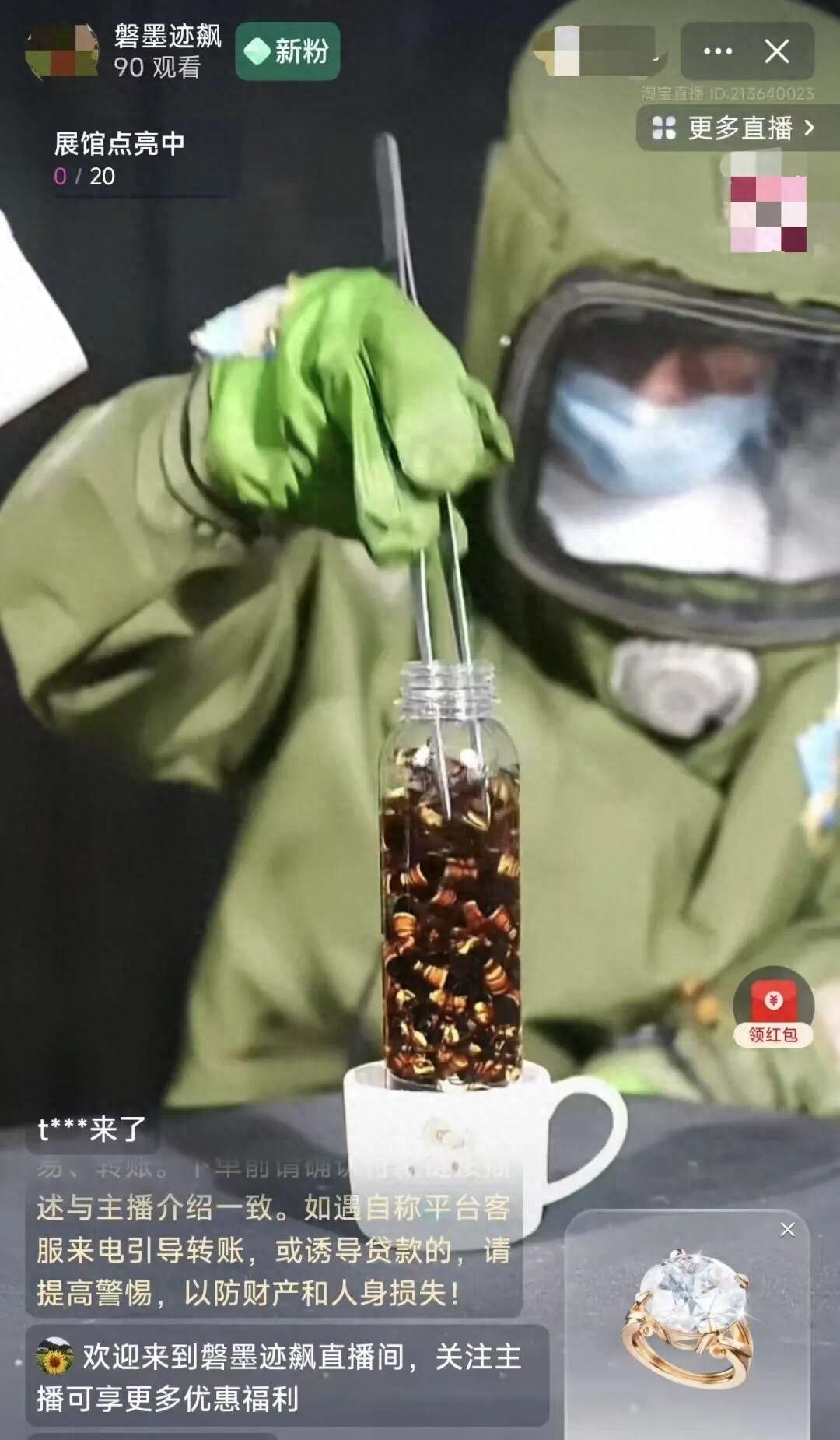 号称能治病的金环虎头蜂泡酒现身直播间和二手平台，真有效吗？有何风险？插图