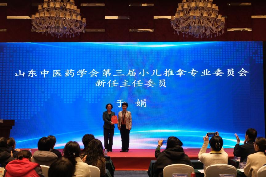 小儿推拿外治法黄河流域专科联盟大会缘何重要？对儿童健康及行业发展有何推动？插图1