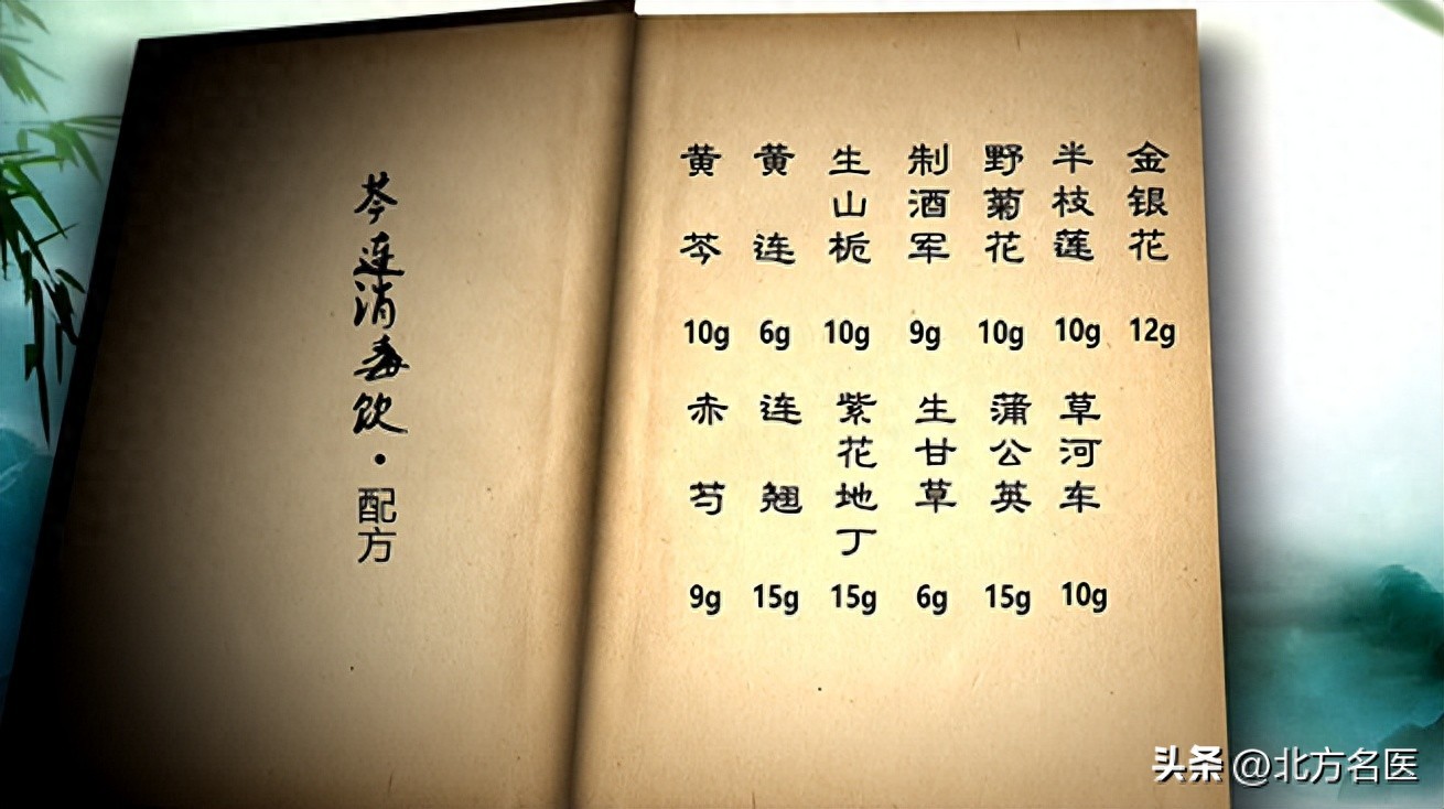 疔疮是如何因热毒瘀堵形成的？饮食与药方如何调理？又有哪些禁忌需注意？插图