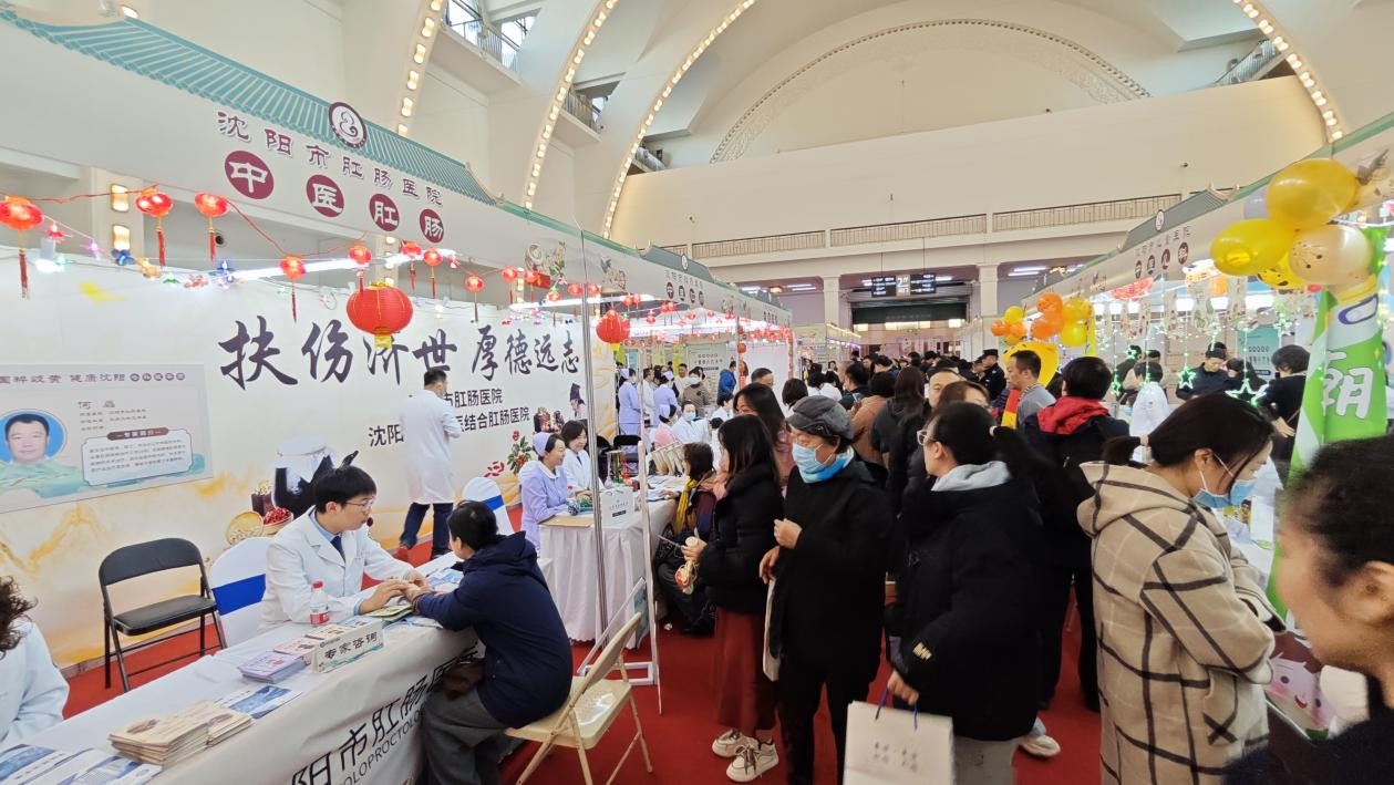 冬季高发疾病如何应对？沈阳中医药文化市集有何亮点？中医药事业发展前景几何？插图1