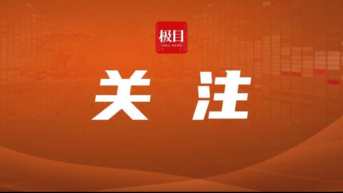 极目养生文化节开启冬季养生小妙招征集，如何参与？有哪些征集要求与亮点？插图