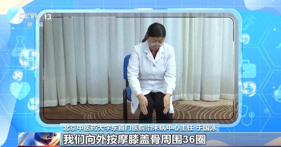 小雪节气养生有何要点？高发疾病如何预防？护膝又有哪些热敷按摩方法？插图