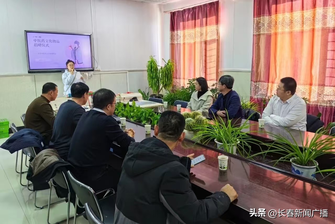 长春中医药大学附属医院开展中医药文化弘扬工程，在基层和校园有哪些惠民服务与文化推广举措？插图9