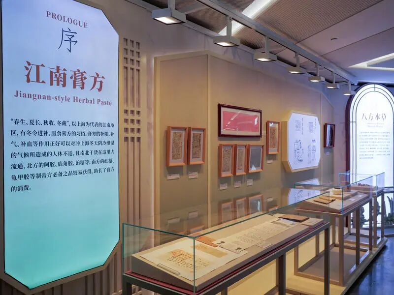 “当归黄浦春 —— 海上中医与健康生活” 特展有哪些亮点？如何展现海派中医魅力？插图