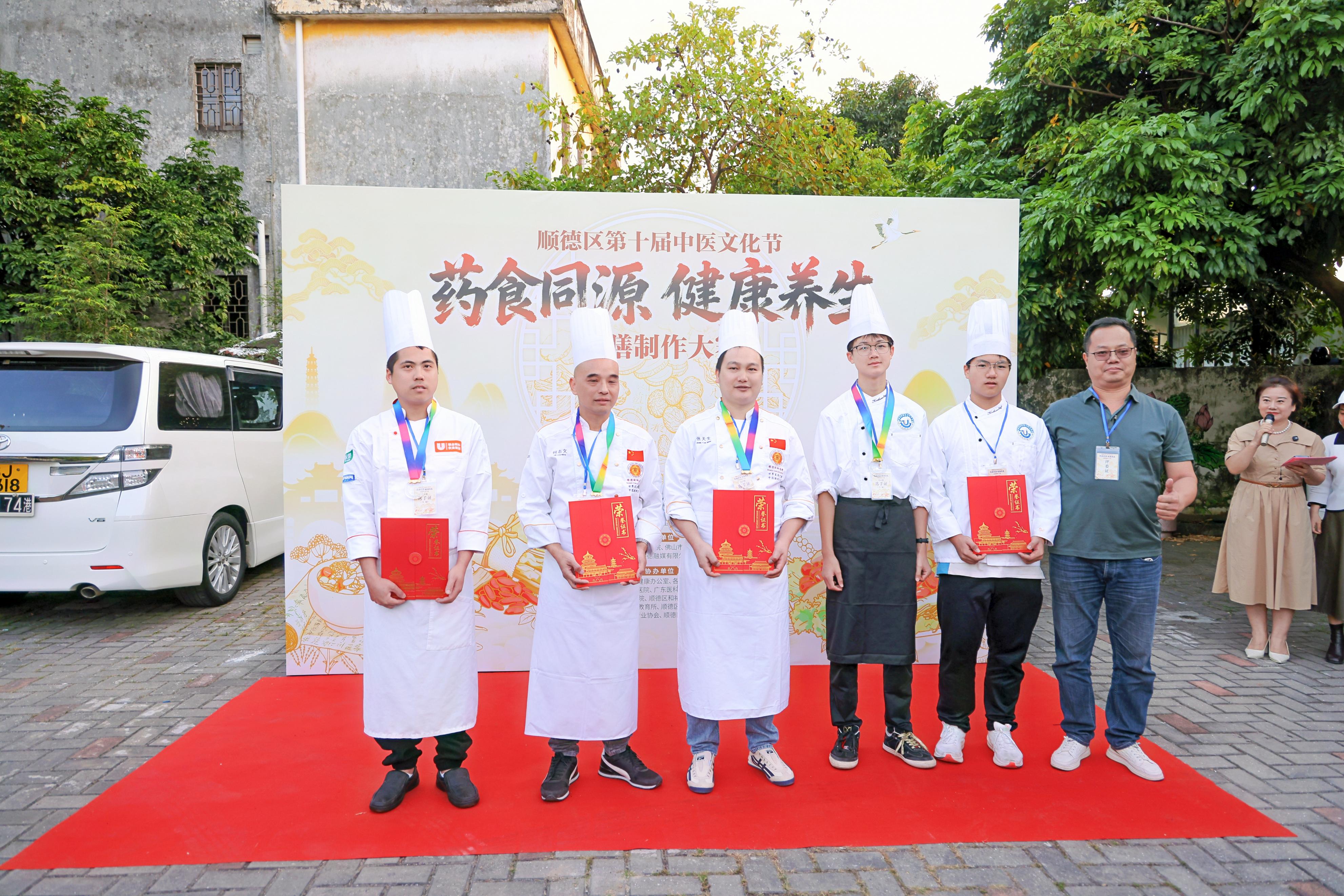 顺德区第十届中医文化节药膳制作大赛亮点几何？如何融合岭南鲜药与顺德厨艺传承中医智慧？插图8