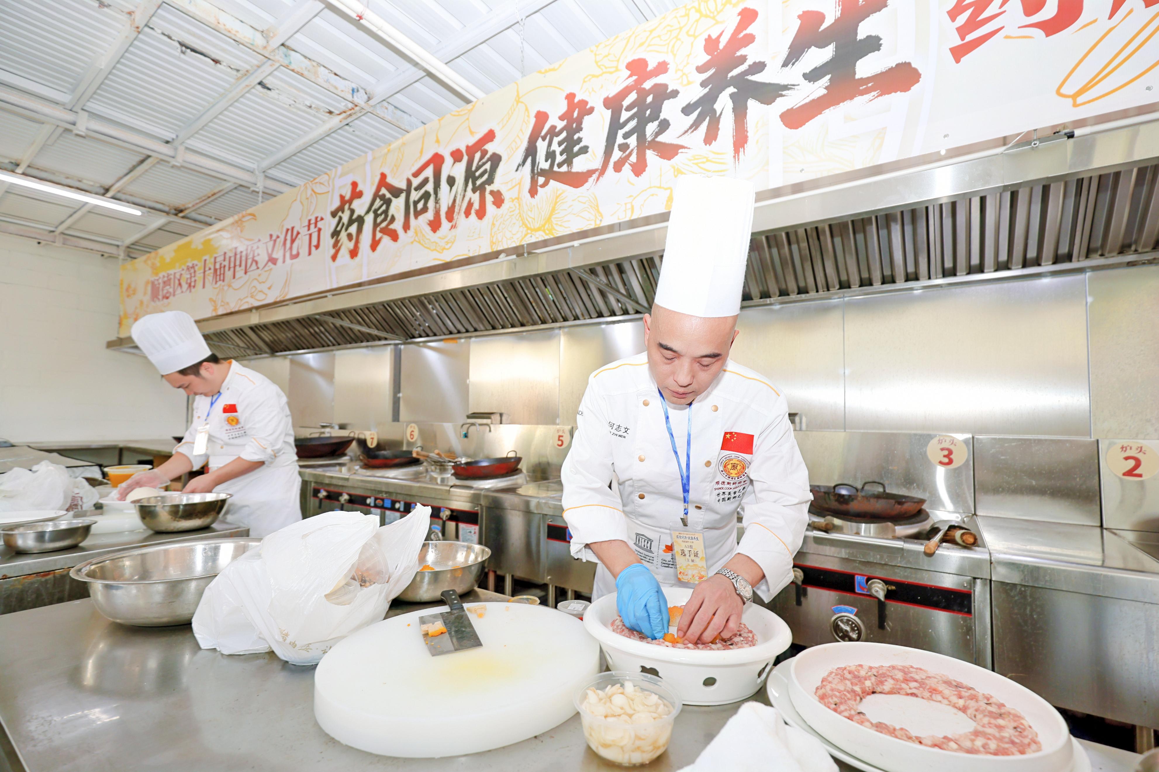顺德区第十届中医文化节药膳制作大赛亮点几何？如何融合岭南鲜药与顺德厨艺传承中医智慧？插图11