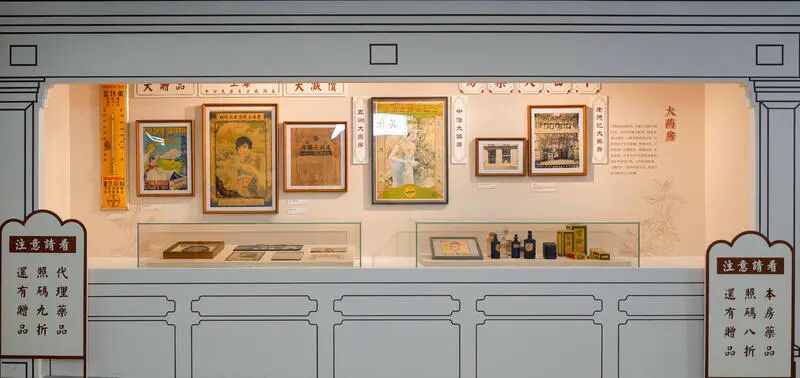 “当归黄浦春 —— 海上中医与健康生活” 特展有哪些亮点？如何展现海派中医魅力？插图1
