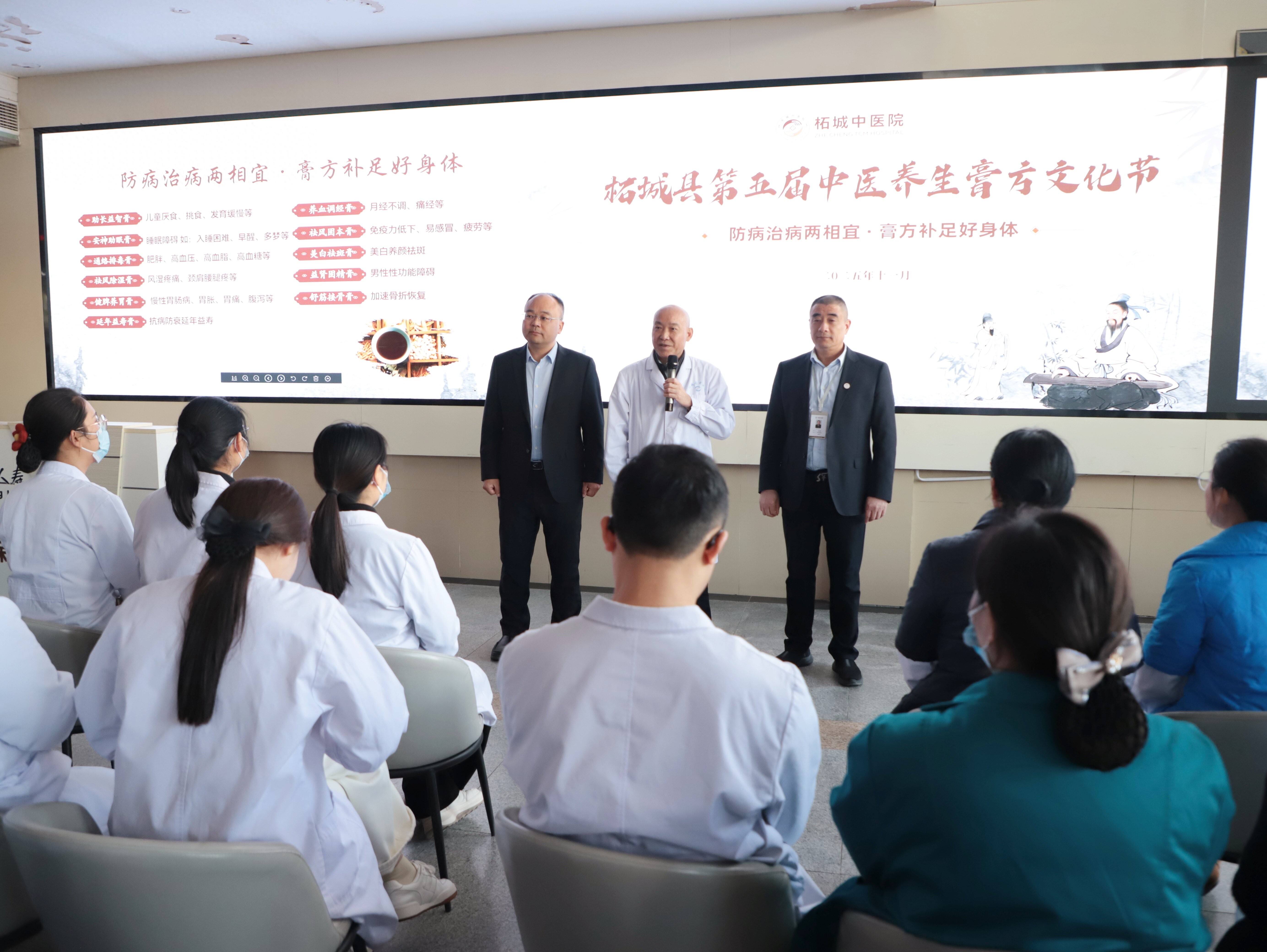 柘城县第五届中医养生膏方文化节有哪些精彩活动？如何助力提升市民中医药健康素养？插图