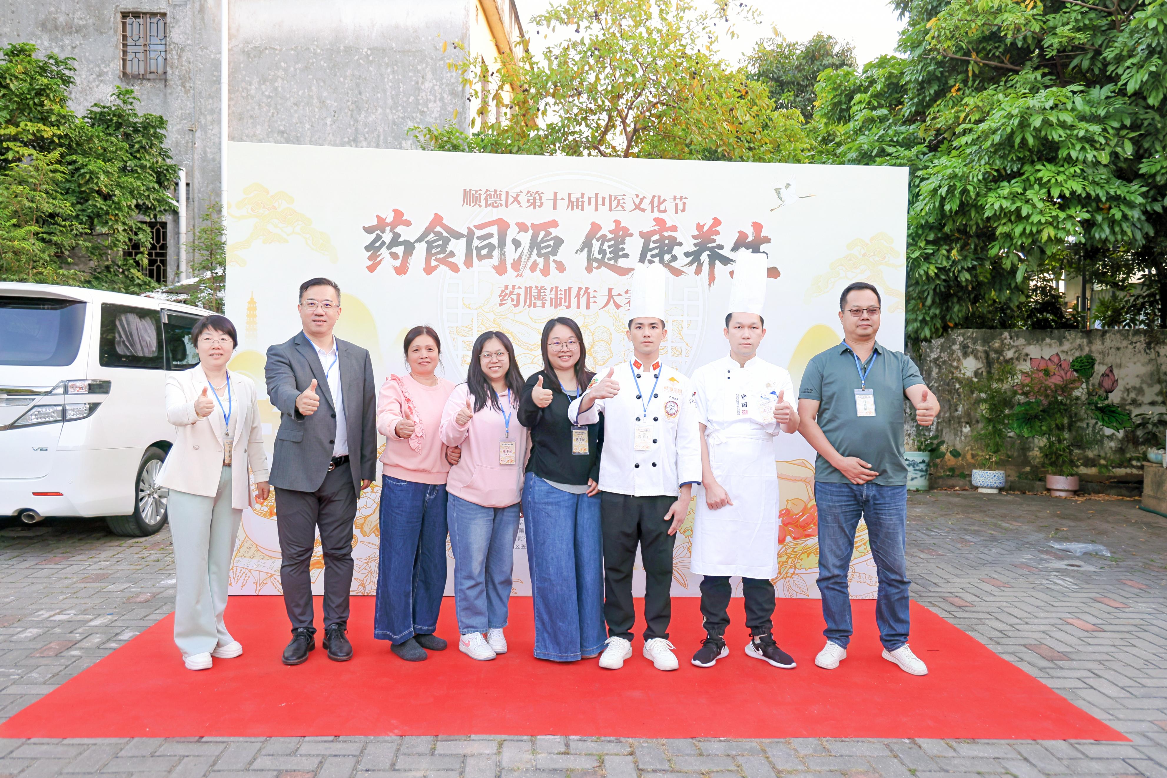 顺德区第十届中医文化节药膳制作大赛亮点几何？如何融合岭南鲜药与顺德厨艺传承中医智慧？插图10