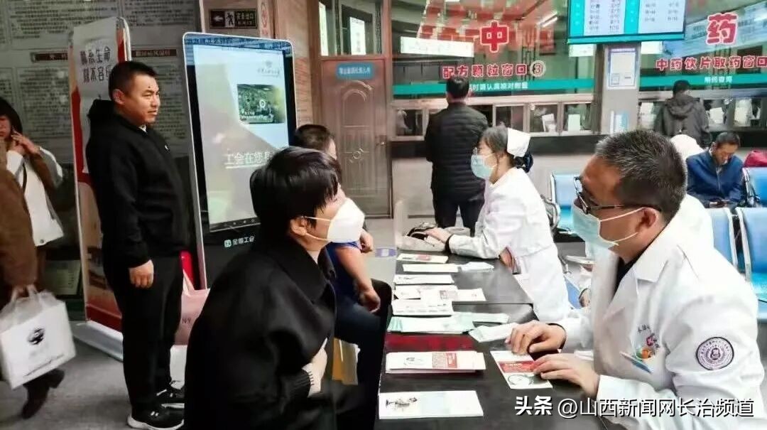 长治市中医研究所附属医院如何借世界慢阻肺日提升公众对慢阻肺认知？后续有何健康服务规划？插图1
