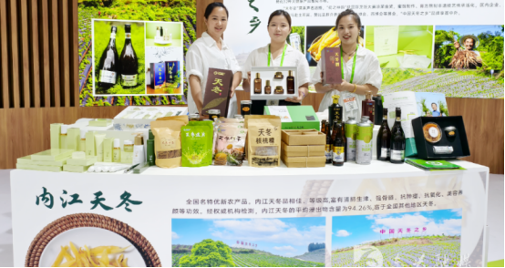 破解发展难题，探索创新路径，打造示范样板插图50