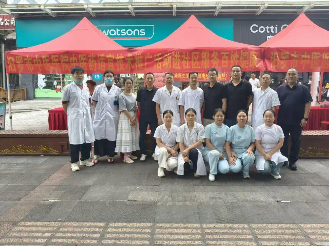 汨罗市中医医院如何通过多种活动传承中医药文化，为群众健康和 “健康中国” 建设助力？插图8