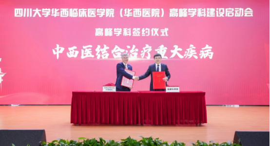 破解发展难题，探索创新路径，打造示范样板插图52