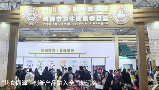 破解发展难题，探索创新路径，打造示范样板插图26