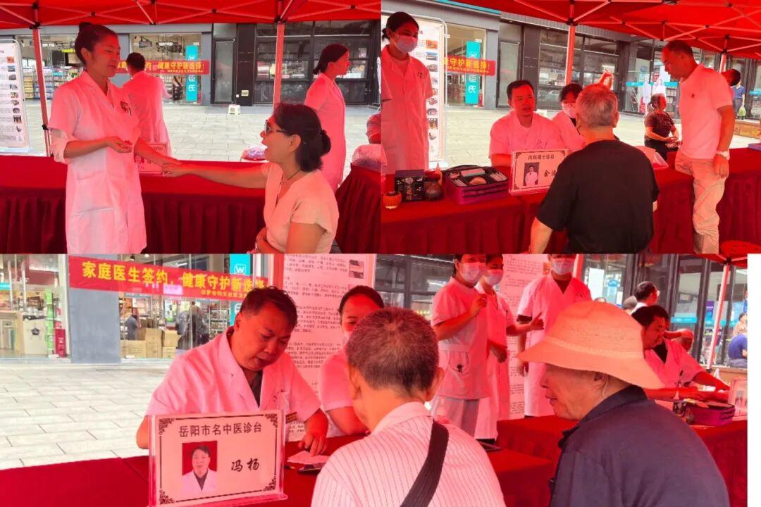 汨罗市中医医院如何通过多种活动传承中医药文化，为群众健康和 “健康中国” 建设助力？插图9