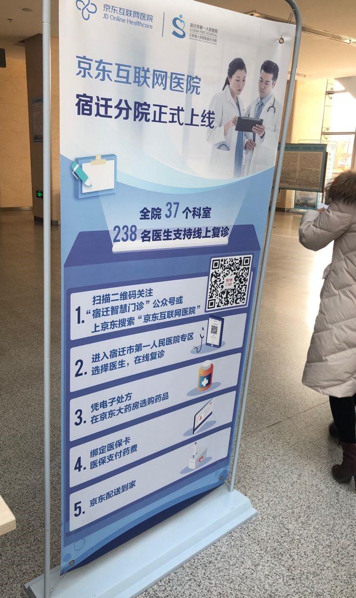 云南省中医医院挂号预约平台使用指南插图