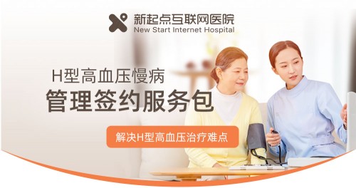 中医问诊口诀四字详解插图2