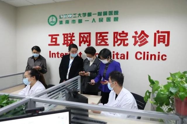 中医基础理论第五版教材pdf免费下载插图2