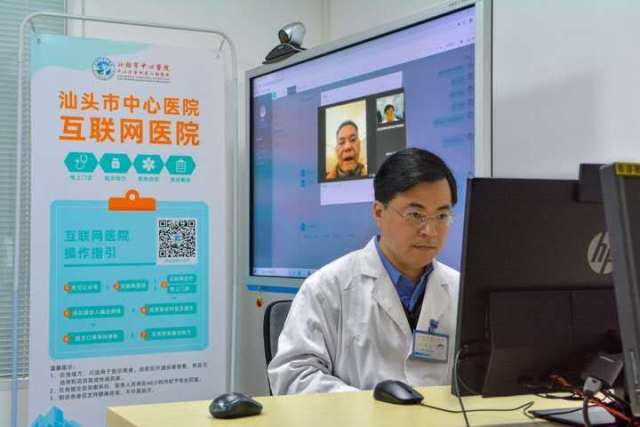 哈尔滨中医药大学附属第一医院招聘信息全解析插图