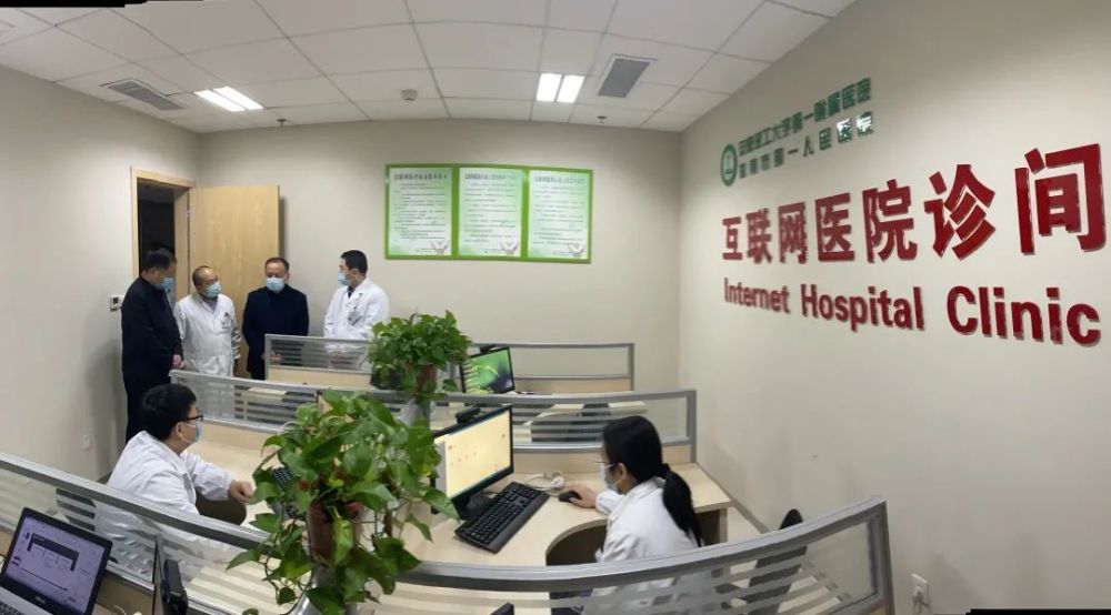 哈尔滨中医药大学附属第一医院招聘信息全解析插图1