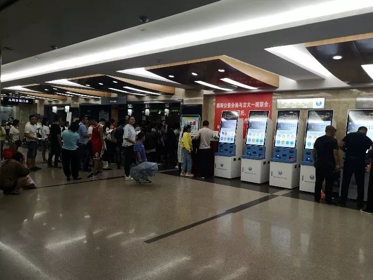 哈尔滨中医药大学附属第一医院招聘信息全解析插图2