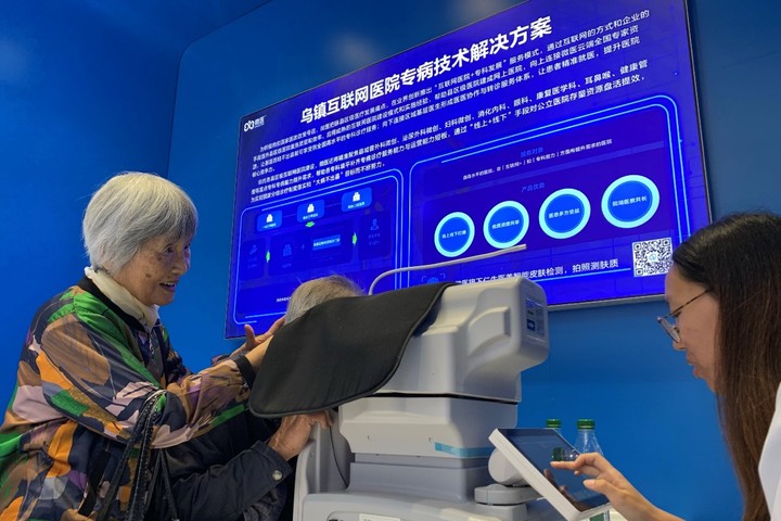 中医基础理论 电子书pdf免费下载与学习指南插图1