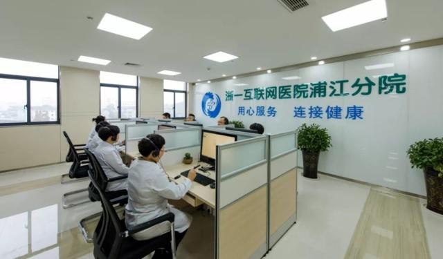 山东中医医院排名解析插图1