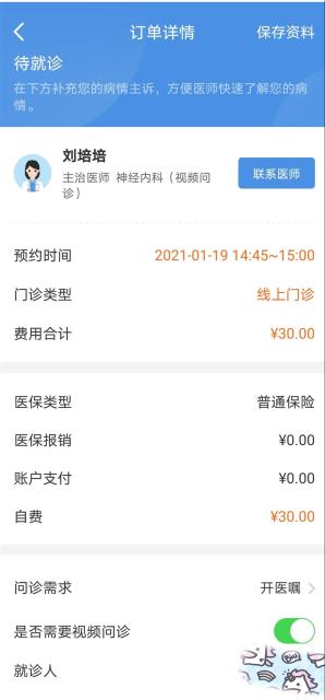北京中医医院妇科排名解析