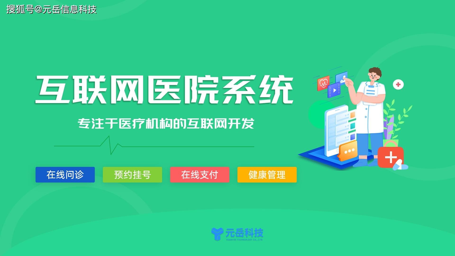 中医馆名字大全霸气：打造响亮品牌名插图1