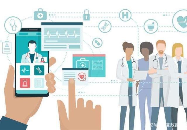 广西中医药大学附属第一医院官网使用指南插图