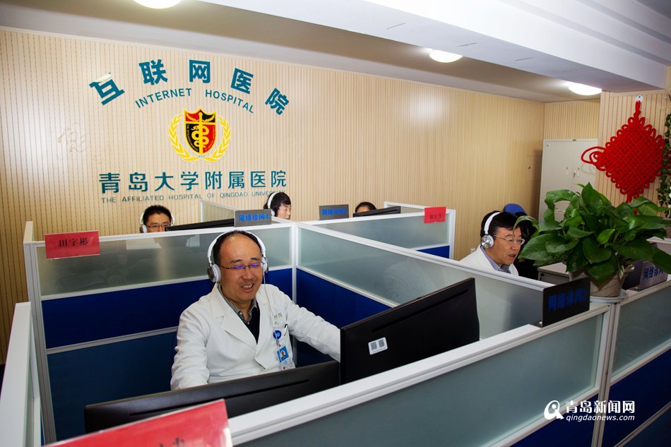 中医基础理论潘毅用的哪本教材插图