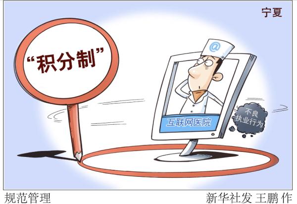 中医基础理论潘毅用的哪本教材插图1