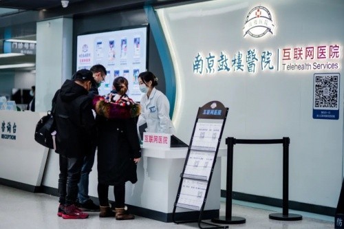 中医基础理论潘毅用的哪本教材插图2