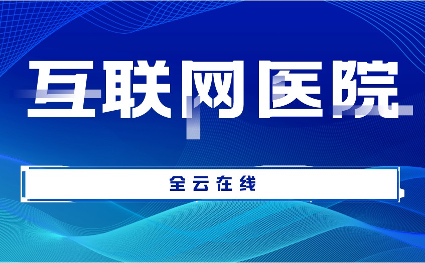 中医大赛都有哪些内容？全面解析赛事项目与流程插图