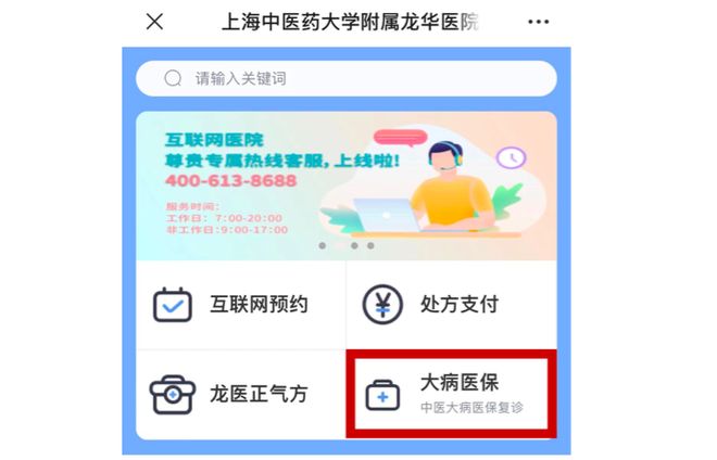中医大赛都有哪些内容？全面解析赛事项目与流程插图1