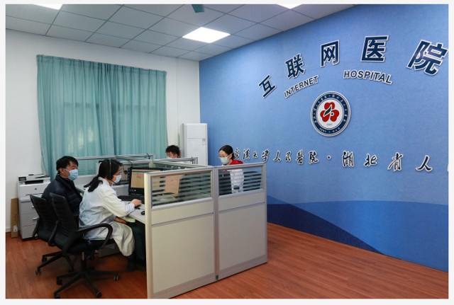 湖南中医药大学附属第一医院河西门诊部就医指南插图1