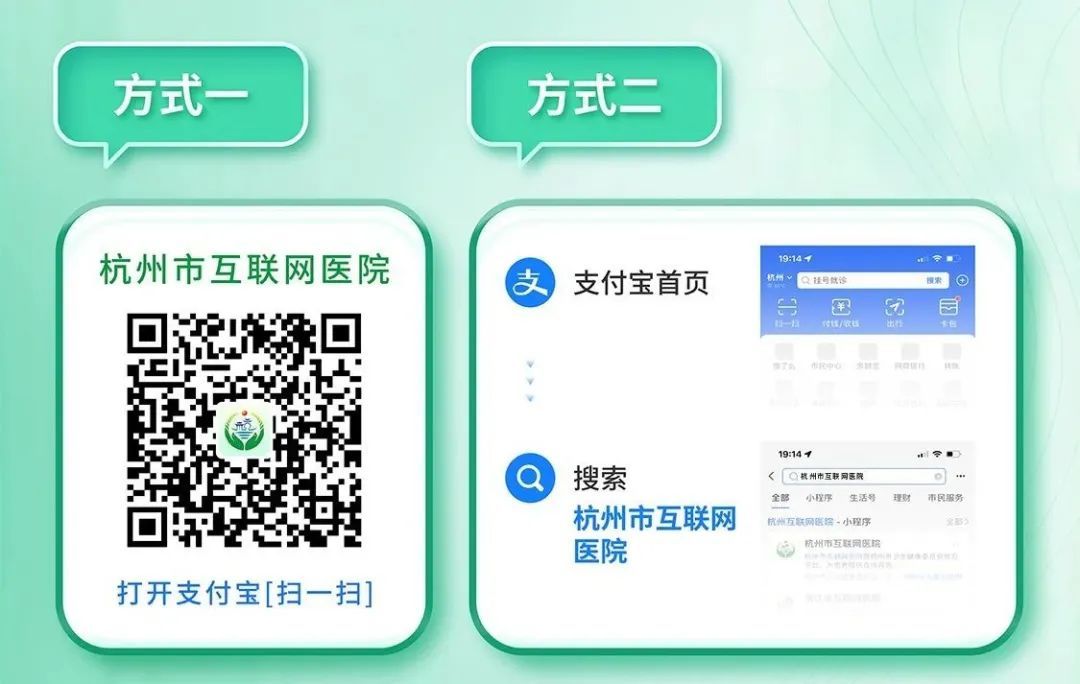 中医付清主:传承与创新的中医大师插图 中医付清主:传承与创新的中医大师插图