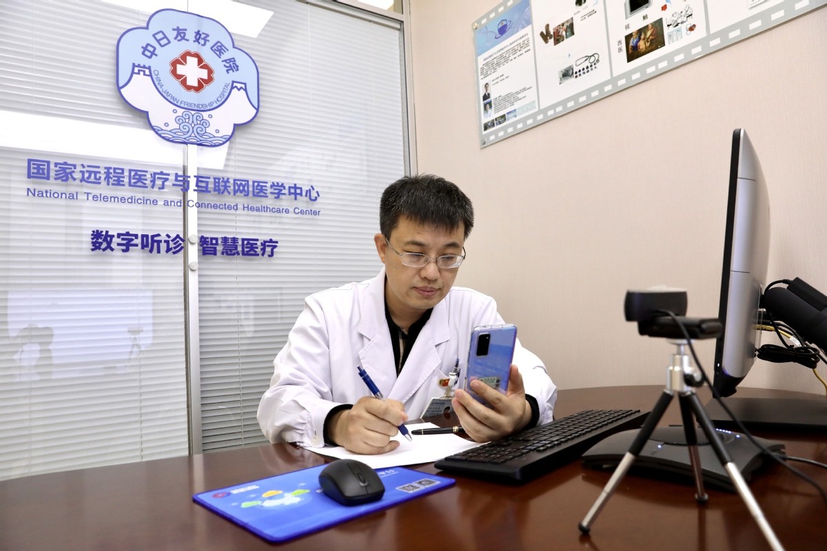 中医问诊口诀详解插图