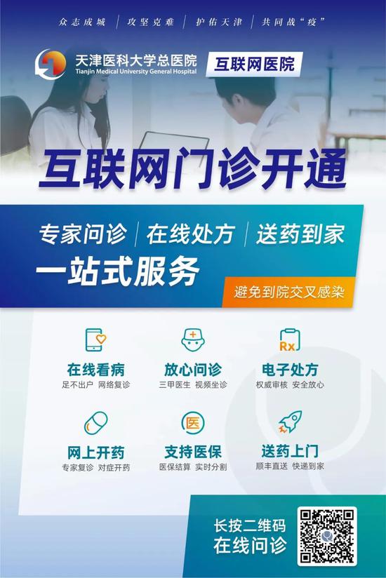 湖南中医药大学附属第一医院招聘信息全解析插图1