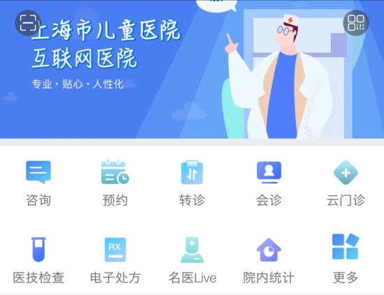 中医药医院东方医院：专业中医诊疗服务与特色科室介绍