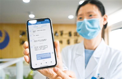 中医问诊口诀详解插图2