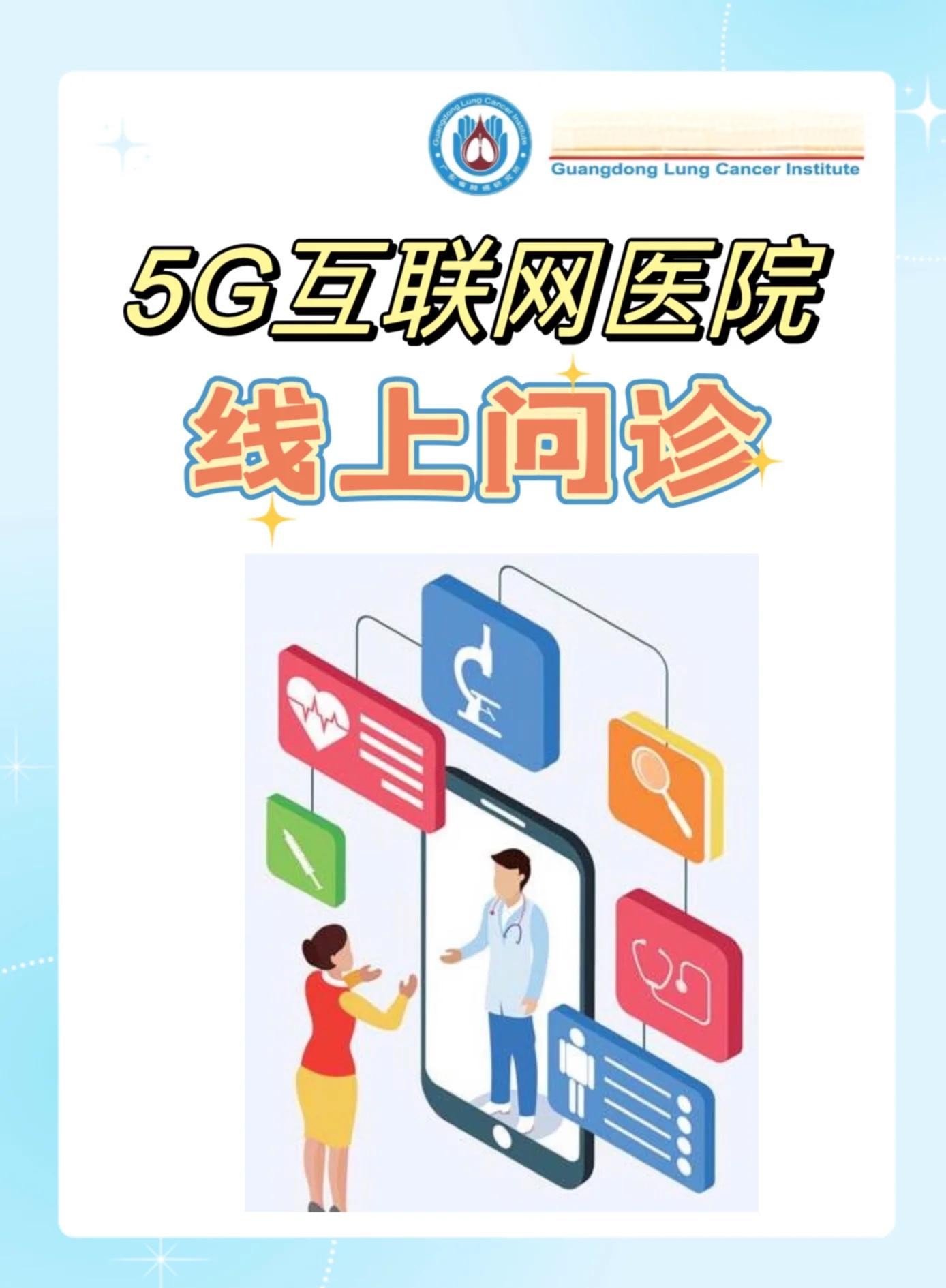 中医临床疗效指标解析插图2