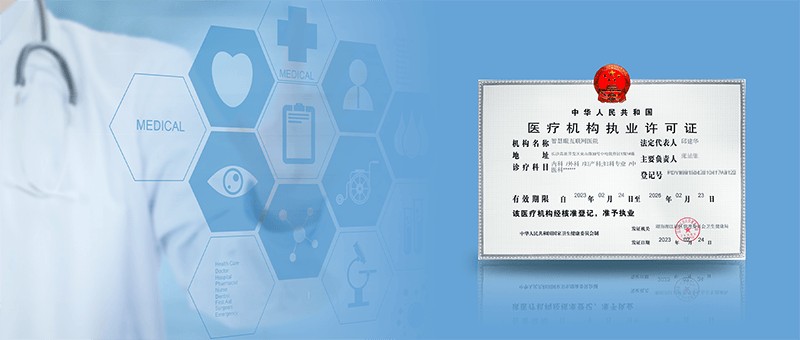 中医医院挂号预约平台襄阳:一站式就医指南插图2 中医医院挂号预约平台襄阳:一站式就医指南插图2