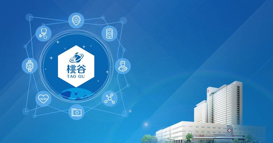 省中医院挂号网上预约挂号全攻略插图1