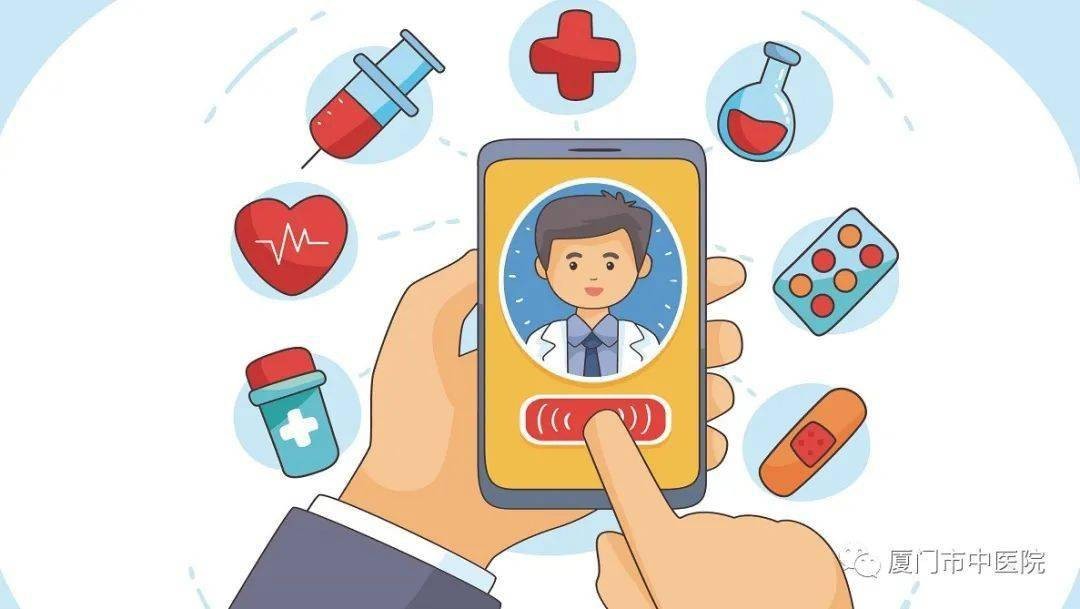 中医问诊在线咨询医生平台推荐插图